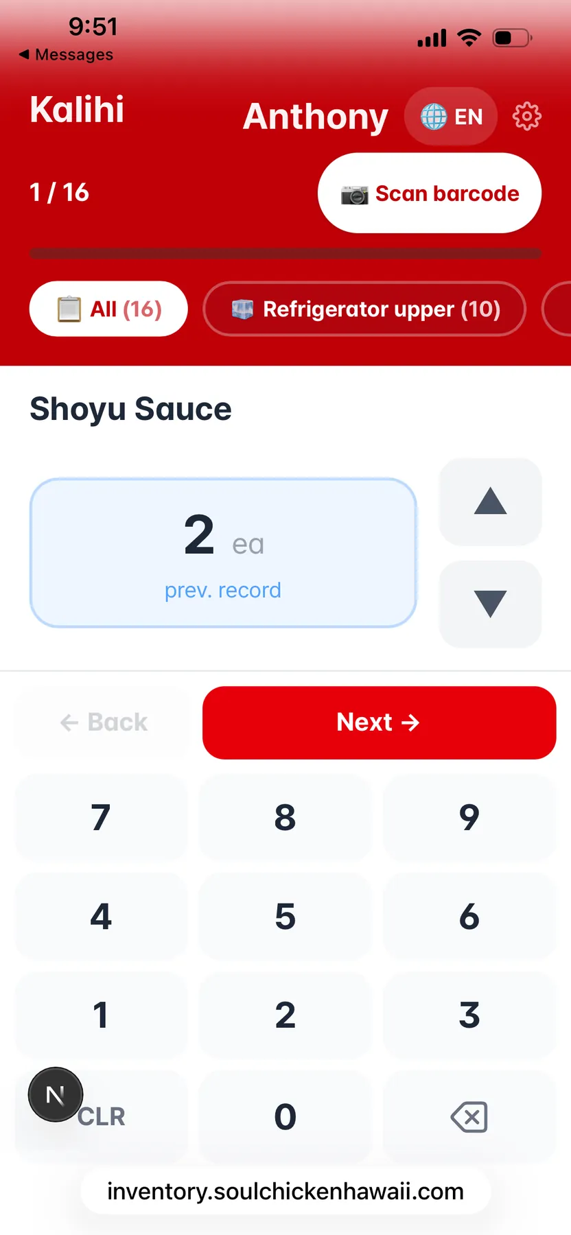 Mobile count keypad — Kalihi store, Korean staff member counting Shoyu Sauce